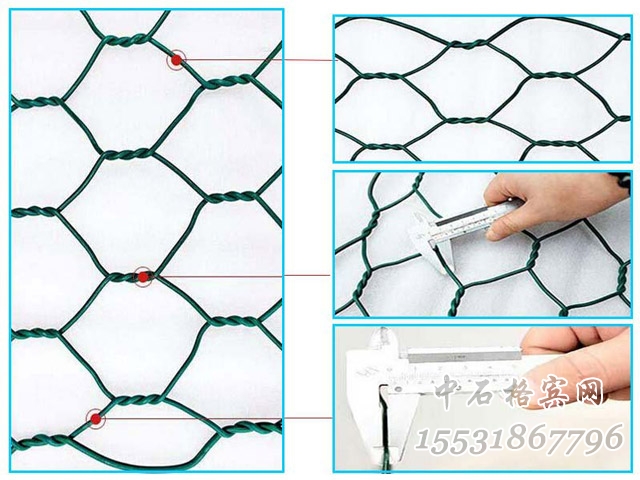 格賓石籠 格賓石籠